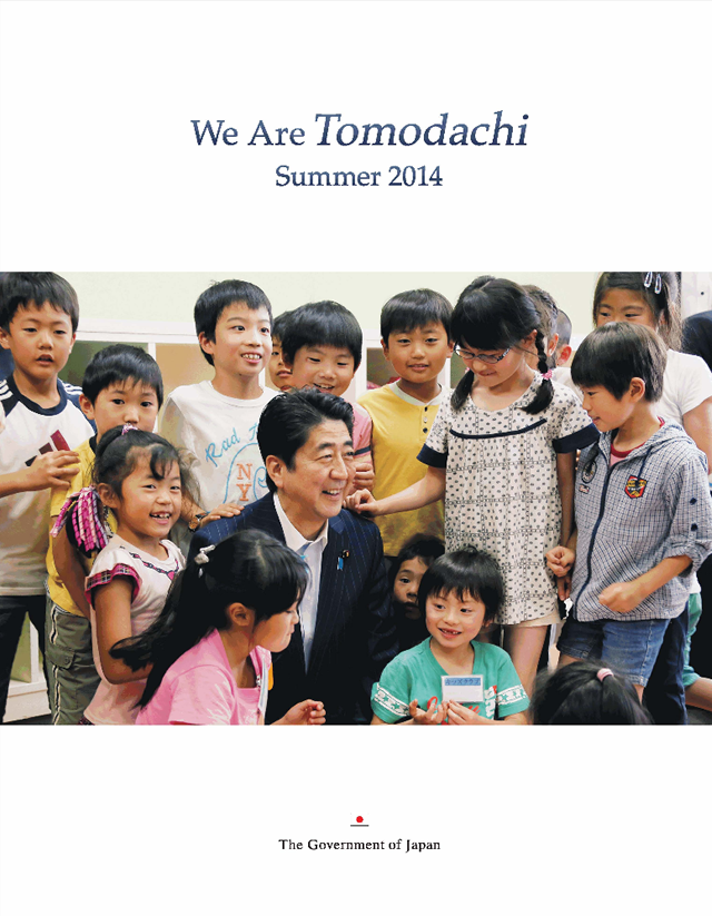 vol.4 Summer2014