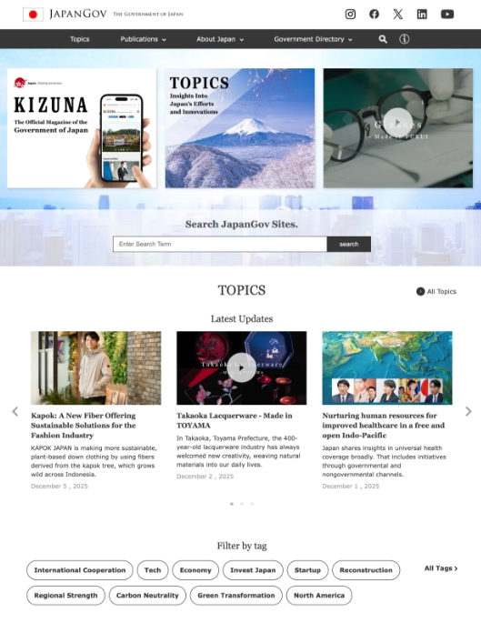 JapanGov Home