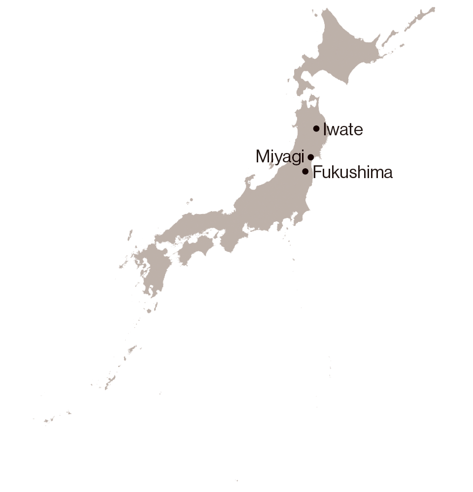 Echizen