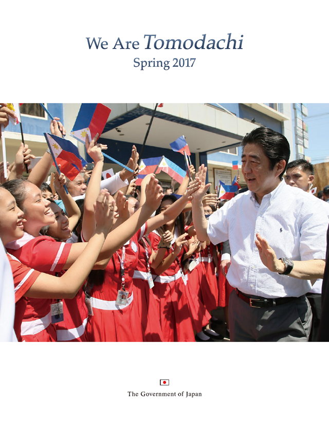 Vol.22 Spring 2017